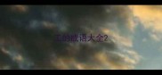 工的成语大全