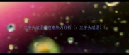 三字头成语的搜索热力分析三字头成语