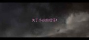 关于小孩的成语