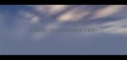 成语解码透视流失的传统文化智慧