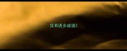 没有进步成语