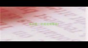 开头是一的成语有哪些