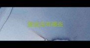偃成语有哪些
