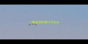 一篇成语故事50字左右