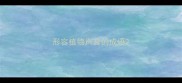 形容植物声音的成语