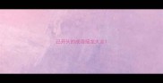 己开头的成语接龙大全
