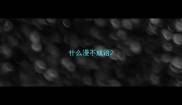 什么漫不成语