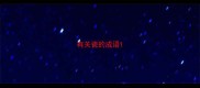 有关瓷的成语