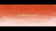 破的成语开头的成语