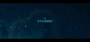 无什么局成语