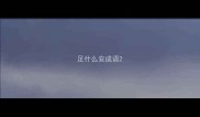 足什么安成语
