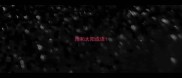 雨和太阳成语